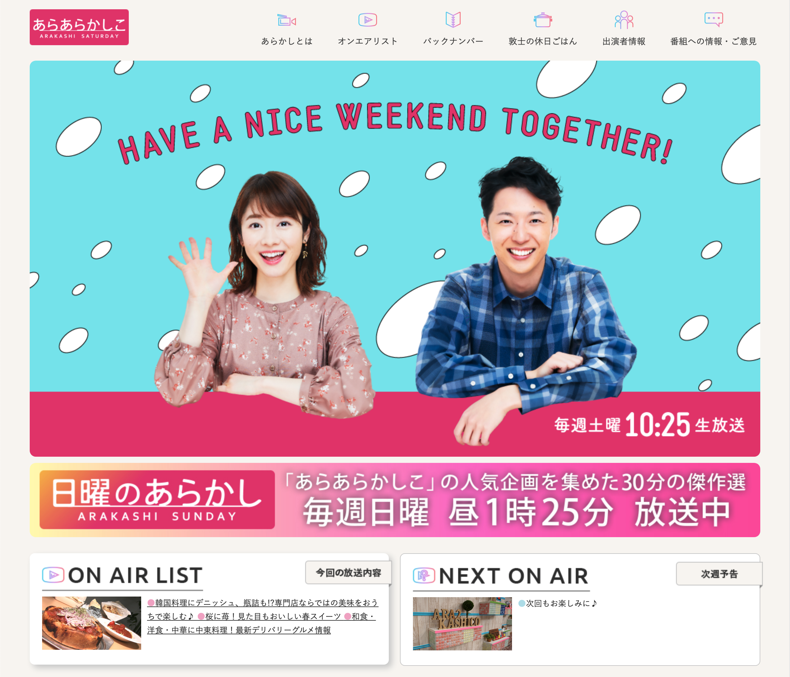 仙台放送 あらあらかしこ に当社一億円レプリカが登場しました 株式会社孔栄社 仙台放送 あらあらかしこ に当社一億円レプリカが登場しました 株式会社孔栄社