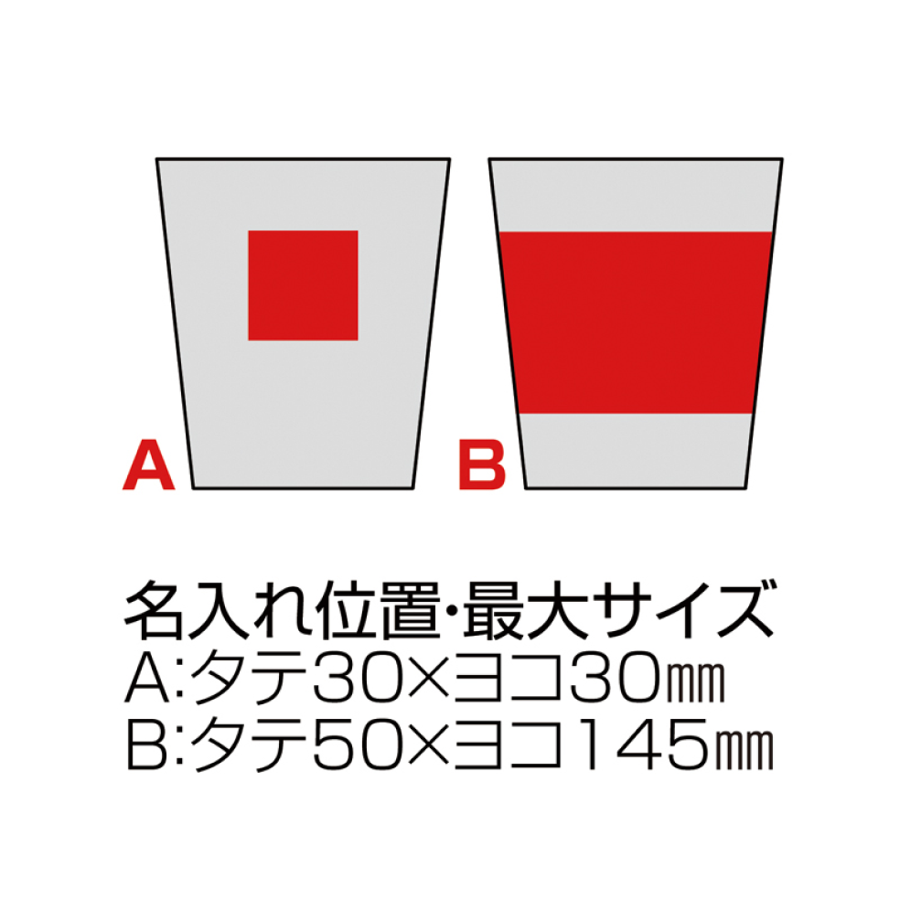 バンブー・タンブラー330ｍL イメージ