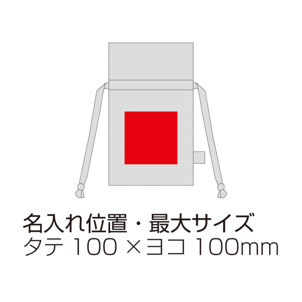 3.5オンス オーガニックコットンギフト巾着(S) イメージ