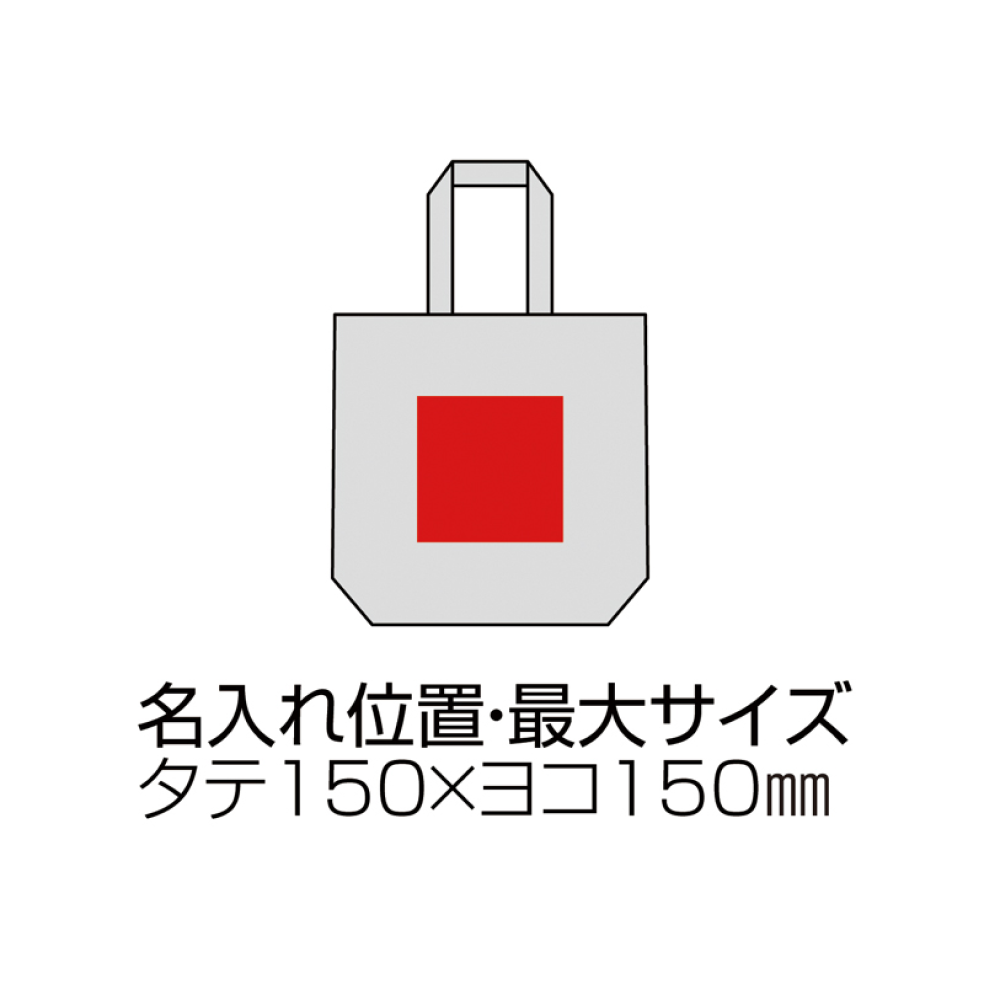 リサイクルデニムA4トート（マチ付） イメージ