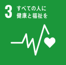 農薬や化学肥料を使わないので生産者の命を守る