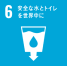 染色に使う水の節約・水質汚染を最小限に！