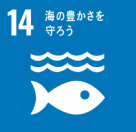 微生物によるプラの分解で海洋汚染を抑える