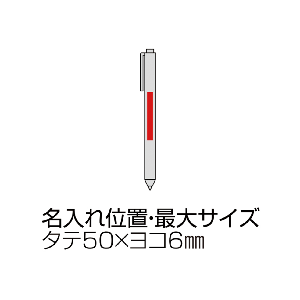 お米のボールペン イメージ