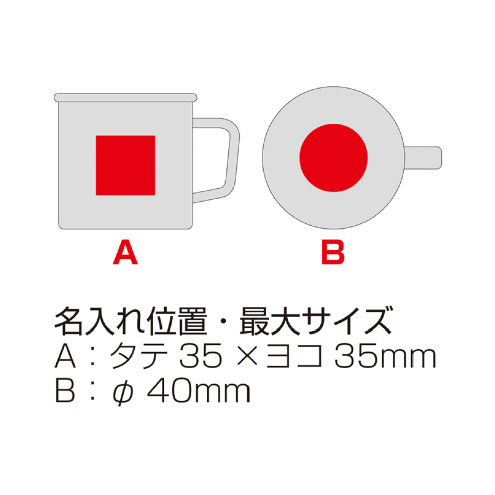 生分解性樹脂マグカップ（蓋付き） イメージ