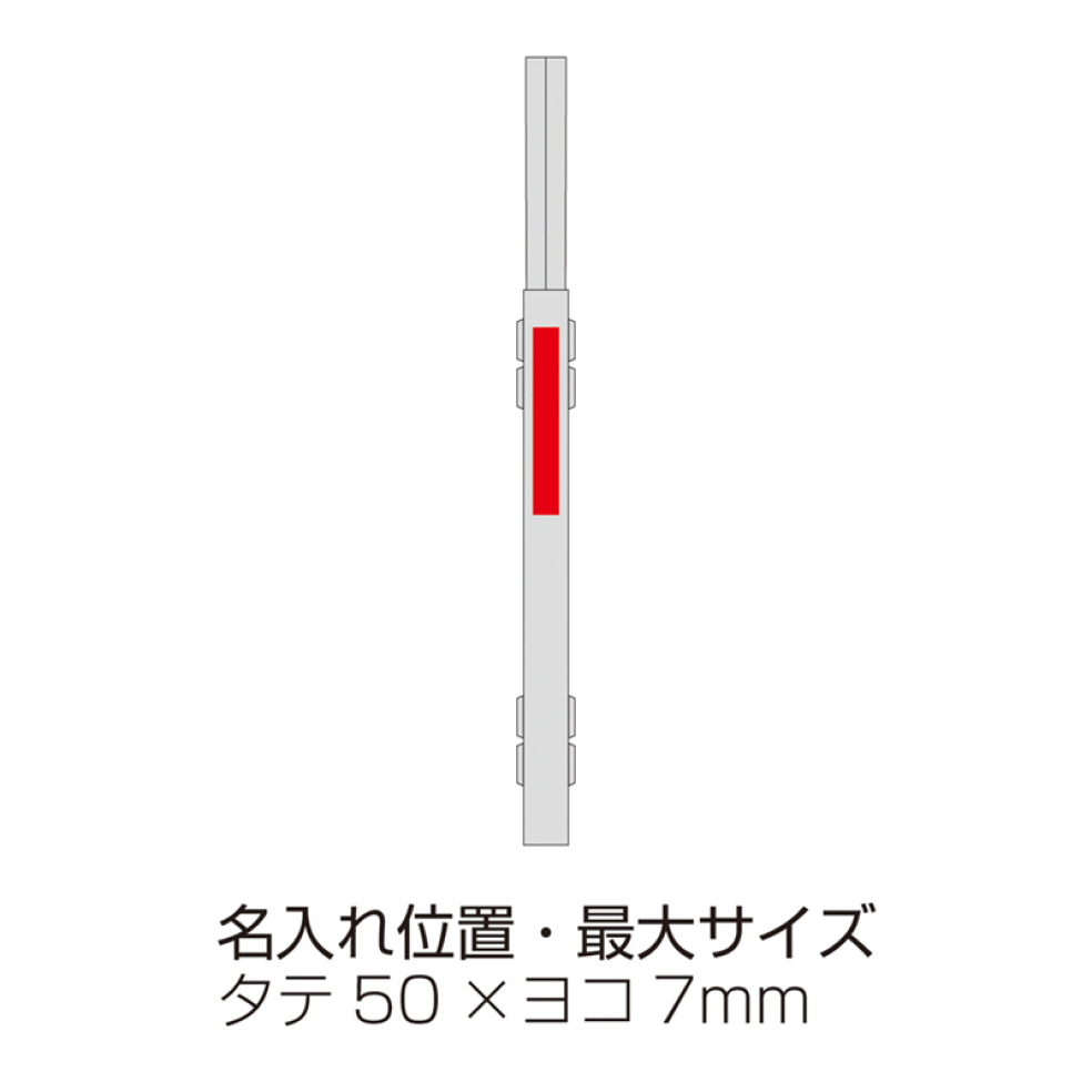 生分解性樹脂マイ箸（ケース付き） イメージ